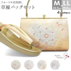 �����o�b�O�Z�b�g ���� ���� �o�b�O �Z�b�g �o�b�O�Z�b�g �����o�b�O �G�i���� �^���� �瑕 ������ M L LL �T�C�Y �t���[�T�C�Y �������T