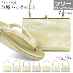 �����o�b�O�Z�b�g ���� ���� �o�b�O �Z�b�g �o�b�O�Z�b�g �����o�b�O �ђn �瑕 ������ L �T�C�Y �t���[�T�C�Y �S�[���h �V���o�[ �� �� 