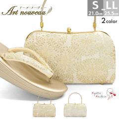 �����o�b�O�Z�b�g ���� ���� �o�b�O �Z�b�g �o�b�O�Z�b�g �����o�b�O �A�[���k�[���H�[ ���Ԗ͗l �瑕 ������ S M L LL 3L �T�C�Y �t���[