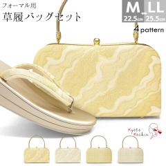 �����o�b�O�Z�b�g ���� ���� �o�b�O �Z�b�g �o�b�O�Z�b�g �����o�b�O �Ԗ͗l �ÓT�� �瑕 ������ �F�� �U�� / M L LL  �傫���T�C�Y �S�[