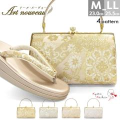 �����o�b�O�Z�b�g �K�⒅ ���� �o�b�O �Z�b�g �o�b�O�Z�b�g �����o�b�O �ђn �A�[���k�[���H�[ ���Ԗ͗l �瑕 �� M L LL �T�C�Y �t���[�T