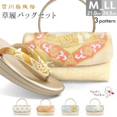 ���� �����o�b�O�Z�b�g �K�⒅ �쓇�D�� ���� �o�b�O �Z�b�g �o�b�O�Z�b�g �����o�b�O ���� ���� / M L LL �T�C�Y �t���[�T�C�Y �������T