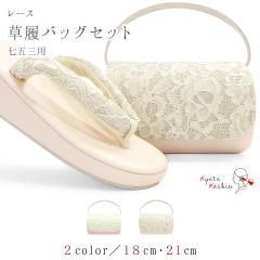 �����o�b�O�Z�b�g ���܎O 753 3�� 7�� ���� �o�b�O �Z�b�g �o�b�O�Z�b�g �����o�b�O ���[�X 18cm 21cm �t���[�T�C�Y �������T�C�Y �傫��