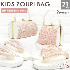 �����o�b�O ���܎O 753 7�� ���̎q �G�i���� ���w ���E �ԕ� 2color 21cm / �s���N �� �� ������� ���킢�� / �q���p �o�b�O ���� ���� 