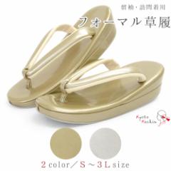 ���� ���f�B�[�X �G�i���� �瑕 ������ ���� S M L LL 3L �T�C�Y �t���[�T�C�Y �������T�C�Y �傫���T�C�Y �S�[���h �V���o�[ �� �� ����