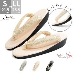 ���� �E���^�� ���f�B�[�X �E���^������ �ɂ��Ȃ� ���炩�� ���ɂ��� �\�t�g�@�� ������ �� S M L LL �T�C�Y �t���[�T�C�Y �������T