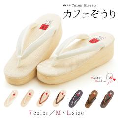 ���� ���f�B�[�X �H�� Calen Blosso �J�����u���b�\ �J�t�F������ ������ �X�� M L �T�C�Y �t���[�T�C�Y �������T�C�Y �傫���T�C�Y �O��