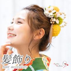 ���l�� �U�� ������ 13�_�Z�b�g �܂ݍ׍H �U���p ������Z�b�g �^�b�Z�� �p�[�� U�s�� �w�A�A�N�Z�T���[ �a�� �A�N�Z�T���[ �� ���F ��