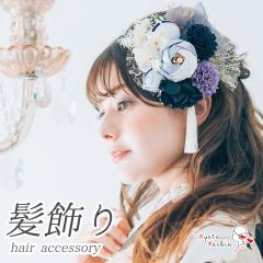 ���l�� �U�� ������ 15�_�Z�b�g �܂ݍ׍H �U���p ������Z�b�g �^�b�Z�� �v���U�[�u�h�t�����[ ���[�X U�s�� �w�A�A�N�Z�T���[ �a�� �A