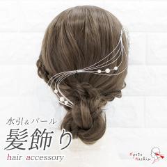 �y2�܂Ń��[���֑��������z���l�� �U�� ������ ���� �p�[�� �V���o�[ �҂݂��낵 �w�A�A�N�Z�T���[ �R�T�[�W�� �a�� �A�N�Z�T���[ �s��