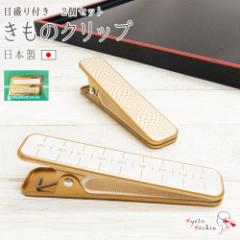 �y1�Z�b�g�܂Ń��[���֑��������z�����̃N���b�v �ڐ���t�� 2�_�Z�b�g ���� ���t������ �a�� ���{�� �a�� �ܗ��� �� ������ ���� ���}��