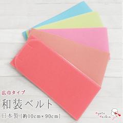 �y4�{�܂Ń��[���֔���OK�z�a���x���g �L�� ���{�� �ɒB���� �}�W�b�N�x���g �\�t�g�S�� ���t���x���g ���t������ ������ �h�~ ���Ă��� 