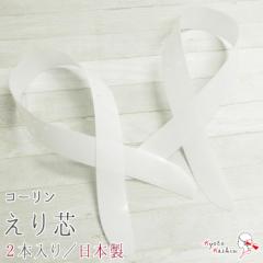 �y2�Z�b�g�܂Ń��[���֔���OK�z�ܐc 2�{���� �������ݎ� ���J�����H �ʋC�� ���{�� �R�[���� �|���G�`����100�� �ݐc ����c ���@�� �瑕