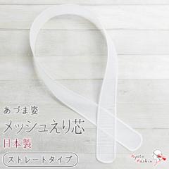 �y2�{�܂Ń��[���֔���OK�z�ܐc ���b�V�� �������ݎ� �X�g���[�g ���{�� ���Â܎p �ݐc ����c ���@�� �瑕 �a�� ���� ���� �ėp �ʔN�p 