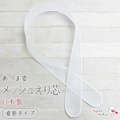 �y2�{�܂Ń��[���֔���OK�z�ܐc ���b�V�� �������ݎ� �ό` ���{�� ���Â܎p �ݐc ����c ���@�� �瑕 �a�� ���� ���� �ėp �ʔN�p ��l 