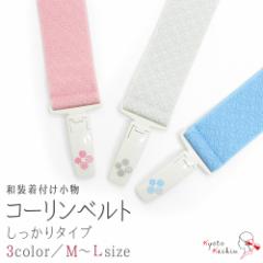 �y3�{�܂Ń��[���֑��������z�R�[�����x���g �������� �R�[���� ���� �x���g �����p�x���g ���t�� �a�� �a������ ���t������ ���{�� ���i