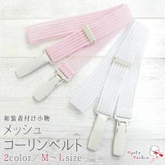 �y3�{�܂Ń��[���֑��������z�R�[�����x���g ���b�V�� �R�[���� �����x���g �����p�x���g ���t���x���g ���t���p�x���g �a���p�x���g ��