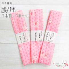 �y4�Z�b�g�܂Ń��[���֑��������z���q�l�p ���Ђ� �����Ђ� ���R 3�{�Z�b�g �q�� �|���G�X�e�� ��1.7m ������ �h�~ �a������ ���t������ 