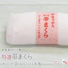 ���I�т܂��� �і� �����܂��� �K�[�[�ܓ��� �\�t�g�d�グ ��100�� �E���^���c �e�� �ɒB������ ���t������ ���l�� �U�� �K�⒅ ������ 