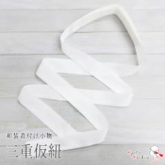 �y5�{�܂Ń��[���֔���OK�z���R �O�d �g���v�� �S�� �O�d���R �g���v�����R 148cm �� ���t������ �ь��� �ς�茋�� �� ���f�B�[�X ���� 