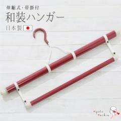 �����̃n���K�[ �����n���K�[ �O�i�K�L�k�� �R���p�N�g �n���K�[ �a������ �ъ|���t �S��125cm ���{�� ���{���i ���Y ���� ���@�� ���� 