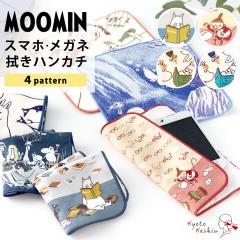 �y4���܂Ń��[���֔���OK�z���[�~�� �n���J�` �X�}�z ���K�l �@�� �}�C�N���{�A �^�I�� �߂��� �N���X / ���� �j�� �M�t�g ������Ƃ��� 