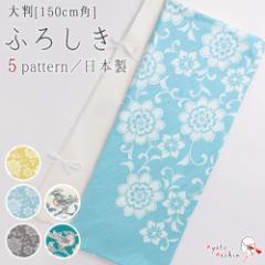 ���C�~ �唻 ��150cm ��100�� ���Y���C�~ ���{�� ������ ��� �ԓ��� �Ԓ� �X�� �Z�C�W �O���[ �J���V �L�i�� �� �� �C���e���A �ӂ낵��