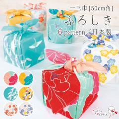 �y4���܂Ń��[���֔���OK�z���C�~ ��50cm ��100�� ���Y���C�~ ��O�� ���{�� �ӂ낵�� ���킢�� ������� �I�[�K�j�b�N �R�b�g�� �����C