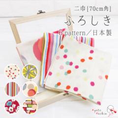 �y2���܂Ń��[���֔���OK�z���C�~ �唻 ��70cm ��100�� ���Y���C�~ ��� �唻���C�~ ���{�� �ӂ낵�� ���킢�� ������� ���g�� ���_�� 