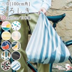 �y2���܂Ń��[���֔���OK�z���C�~ �唻 ��100cm ��100�� K�{ kenema ���Y���C�~ ���{�� �ӂ낵�� ���킢�� ������� ���_�� ���g�� �G�V