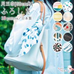 �y4���܂Ń��[���֔���OK�z���C�~ ��50cm ��100�� K�{ kenema ���Y���C�~ ���{�� �ӂ낵�� ���킢�� ������� ���_�� ���g�� �G�V�J�� �R