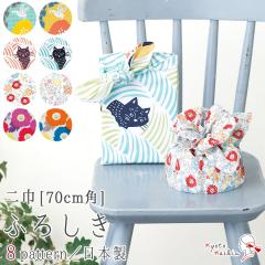 �y2���܂Ń��[���֔���OK�z���C�~ �唻 ��70cm ��100�� ���Y���C�~ ��� �唻���C�~ ���{�� �ԕ� �u�[�P �L �� katakta �k�� ���͂� ����