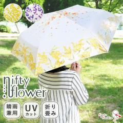 �܂��ݎP ���J���p �܂肽���� �J �P UV�J�b�g ���O�� �΍� ���P �J�P ���P �Ռ� �Օ� PU�R�[�e�B���O ���a98cm 6�{�� �y�� �t�����[ 