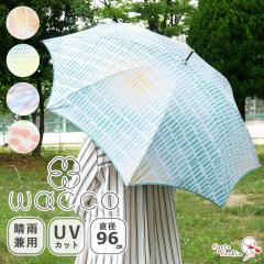 �P ���J���p �J UV�J�b�g ���O�� �΍� wacco ���P �J�P ���P �Ռ� �Օ� PU�R�[�e�B���O �O���X�t�@�C�o�[ ��J���� ���a96cm 8�{�� �y�� 