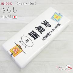 ���炵 ��a�N ���炵���߂� ���� ���n ���Y ���{�� ���i�� ��100�� �R�b�g�� �� �}�X�N ����}�X�N ���t�� �␳�p �@�� ���� ���� �n