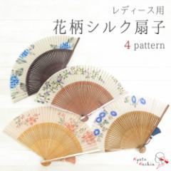 ��q ���f�B�[�X �ʉ� �ܕt�� �����p �V���N �ԕ� ��i ������� �M�t�g �v���[���g ��̓� �h�V�̓� �^�b�Z�� �Z�n �p�[���h ���� �| ��