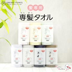 �y1���܂Ń��[���֔���OK�z�ꔯ�^�I�� ���ڂ�^�I�� ����p �w�A�h���C ���p �^�I�� �z�� �h���C���[ ���Z ���� �z�� ���̖� �������� �w