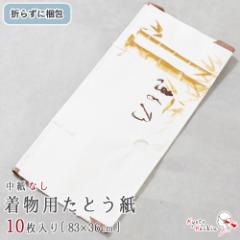 �y�܂炸�ɔ����z�����p ���Ƃ��� 10�� �����̂��Ƃ��� ���t�� �������Ƃ��� [��83cm�~��36cm] �a�� ���Ɏ� �� �a�� ���� ���� �ۊ� ��