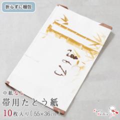 �y�܂炸�ɔ����z�їp ���Ƃ��� 10�� ���т��Ƃ��� ���t�� �т��Ƃ��� [��55cm�~��36cm] �a�� ���Ɏ� �� �a�� �� ���� ���� �ۊ� ���[ 