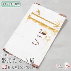 �y�R���p�N�g�����z�їp ���Ƃ��� 10�� ���т��Ƃ��� ���t�� �т��Ƃ��� [��55cm�~��36cm] �a�� ���Ɏ� �� �a�� �� ���� ���� �ۊ� ��