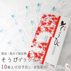 �����уf���b�N�X �ۑ��� 10������ �h�� �h�J�r �h�L �K�[�h ���� ���� ���� �h�J�r�L �V�[�g �ߑւ� ���[ �ۊ� �ۑ� �ߗ� �a�� ���� �� 