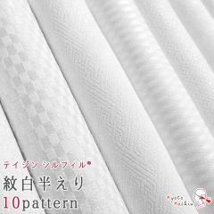 �y4���܂Ń��[���֑��������z�V���t�B�� �䂦�� ������ ����OK �� ���� �n�� 10�� �e�C�W�� �� ��l �|���G�X�e�� �a�� ���n �s�� �� ��