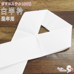 �y4���܂Ń��[���֑��������z���� �􂦂� �� ���� ������ �ʔN�p ���n �|���G�X�e��100�� �� �z���C�g ����OK ���� �� �P�� �@�� �K���i 