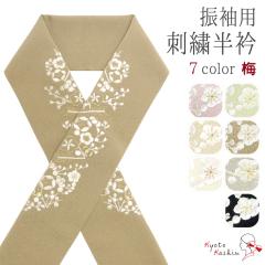 �y2���܂Ń��[���֑��������z�h�J���� �h�J ���� ���� �U�� ���l�� ���{�� �~ �� �� �s���N �� �A�C�{���[ �x�[�W�� �� �O���[ �� �a����