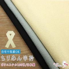 �y4���܂Ń��[���֑��������z���� ���n�J���[ ����߂� �S3�F ���{�� �|���G�X�e��100�� ���ƂŐ􂦂� ����OK ���� �� �@�� �K���i ���H