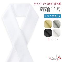 �y4���܂Ń��[���֑��������z���� ���n�J���[ ����߂� �S4�F ���{�� �|���G�X�e��100�� ���ƂŐ􂦂� ����OK ���� �� �@�� �K���i ���H