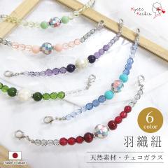 �y���[���֑��������z�H�D�R ���{�� ���U�C�N�V�F�� �V�R�f�� �`�F�R�K���X �Ɏq�r�[�Y �L�k�\�荇�킹 �J�j�J�� �t�b�N ��17.5cm �J���t