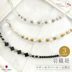 �y���[���֑��������z�H�D�R ���{�� �V�R�� �}�U�[�I�u�p�[�� �I�j�L�X �N���X�^�� �r�[�Y �L�k �t�b�N ��20cm  �W���p�[�� 3�F �� �� ��