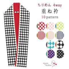 �y1���܂Ń��[���֔���OK�z�d�ˋ� 4way 3�d �d�ˋ� �ɒB�� �k�� �݃s���t�� 10�J���[ ���o�[�V�u�� �`�F�b�N �X�g���C�v �_�C�� �h�b�g 