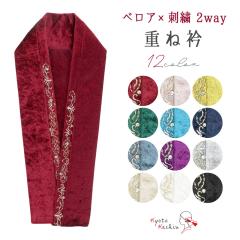 �y1���܂Ń��[���֔���OK�z�d�ˋ� 2way 2�d �d�ˋ� �ɒB�� ���o�[�V�u�� �݃s���t�� 12�J���[ �x���A �h�J �N���X�^���K���X �A���e�B�[